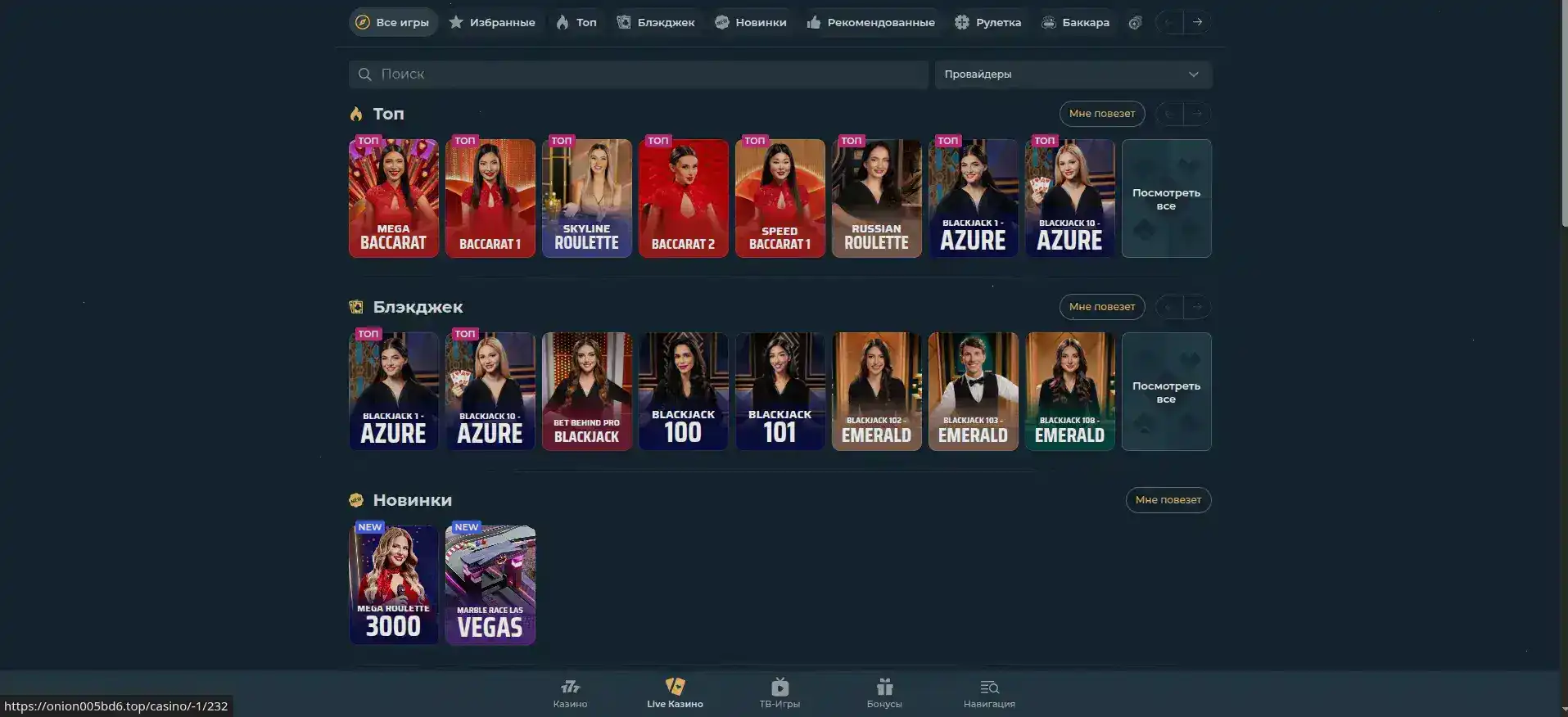 График выплат и безопасность в Максбет